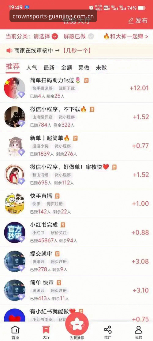 冠竞体育平台实用下载指南：从新手到老用户的完整体验分享