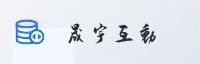 合作伙伴
